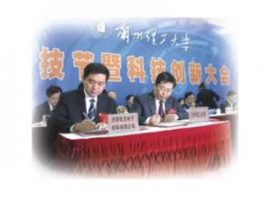 12與蘭州理（lǐ）工大（dà）學簽訂的長期合作協議