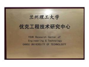 15青青草视频在线观看工程技術研究中心